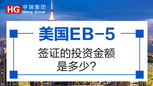 EB-5CͶY~Ƕ٣