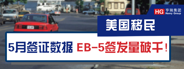 (gu)5ºC(sh)(j)EB-5l(f)